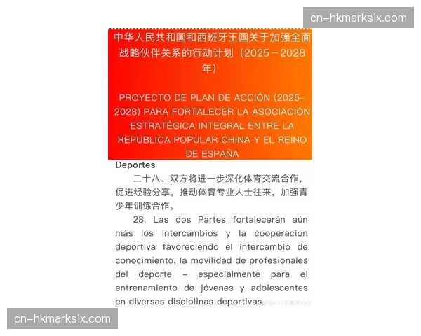 西班牙足协技术总监专访,谈2026世界杯周期下本土球员的使用 西班牙足协技术总监专访,谈2026世界杯周期下本土球员的使用