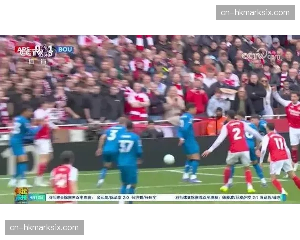 阿森纳1-2爆冷负伯恩茅斯，英超争冠悬念重燃